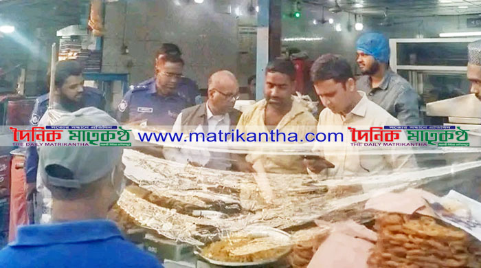 পাংশা বাজারে নিরাপদ খাদ্য নিশ্চিতকরণে অভিযান